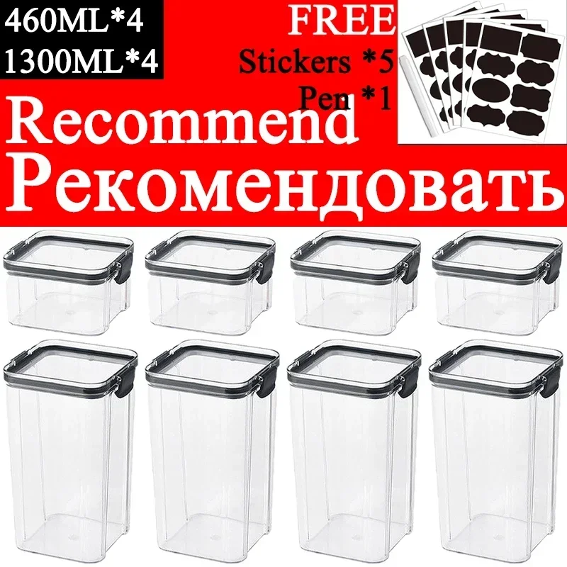 460-1800ml 세트 쌓을 수있는 주방 봉인 된 항 - Kitchen Appliances Manufacturers 리뷰 및 가격
